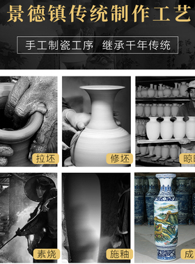 手绘景德镇大花瓶陶瓷中式仿古