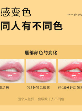 小蜜缇官方授权店→润唇膏口红