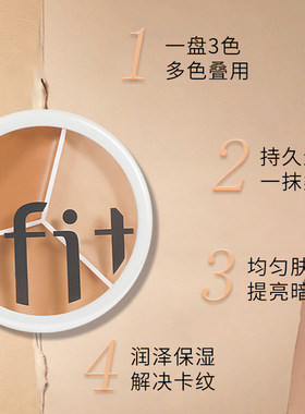 韩国化妆品TFIT官方授权关注立减