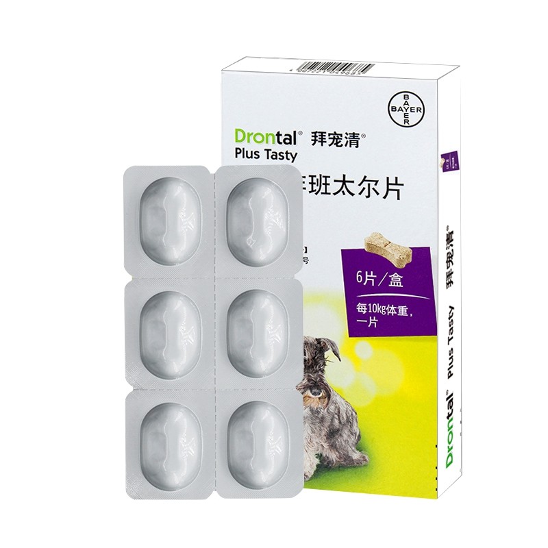 拜耳拜宠清狗体内驱虫药狗体内体外一体驱虫幼成犬用打虫药福来恩,淘宝优惠券,粉丝福利购,淘宝优惠卷