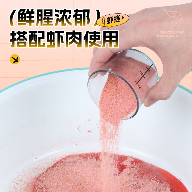 贾东普虾搓鱼饵虾肉伴侣混养黑坑虾肉搓饵米饭南瓜酥鲫鲤草鳊青鱼,淘宝优惠券,粉丝福利购,淘宝优惠卷