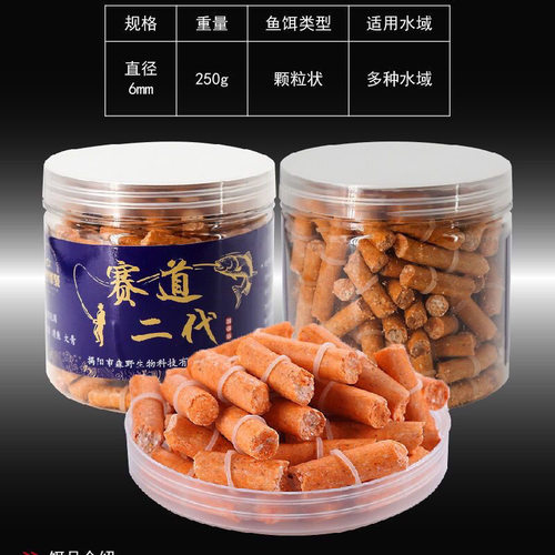 赛道二代青不凡青鱼颗粒打窝料重窝大物草鱼水库黑坑专用底窝野钓 - 图0