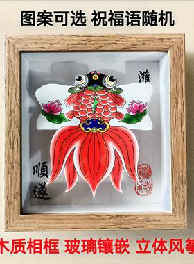 潍坊小金鱼风筝摆件文创纪念品