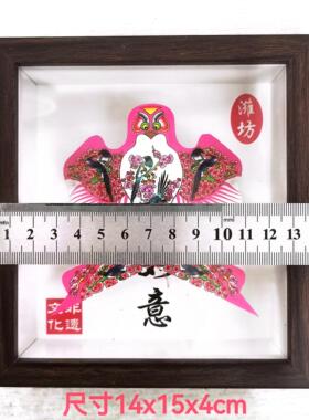 小风筝摆件古风黑褐色潍坊手工艺品活动纪念品伴手礼小纸鸢不能飞