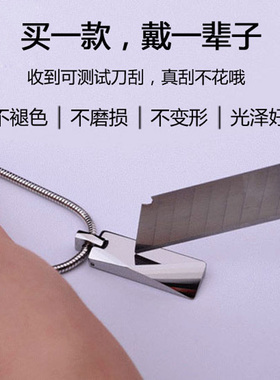 钨金韩版刻字生日礼物吊坠送男友