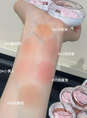 HERORANGE慕斯腮红膏提气色