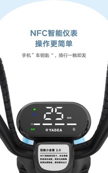 Yadea Yade Guanneng Xiaojinxi 2.0 ຜະລິດຕະພັນໃຫມ່ຮ້ອນຮູບແບບໃຫມ່ມາດຕະຖານແຫ່ງຊາດຍານພາຫະນະໄຟຟ້າການຂົນສົ່ງຟຣີປະຈໍາວັນ graphene commuting