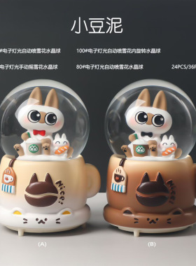 新款创意可爱小豆泥水晶球音乐盒