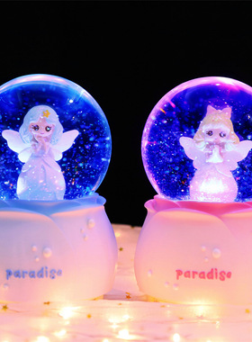 天使花仙子飘雪发光水晶球少女心