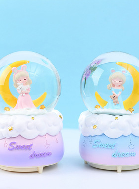 七夕情人节礼物月亮梦幻