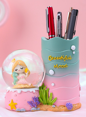 海底世界人鱼公主水晶球笔筒摆件