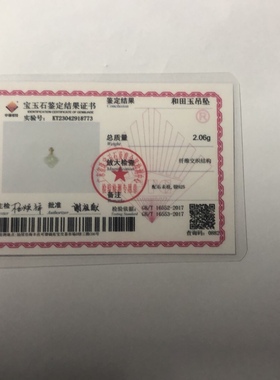 高级设计感S925纯银镶嵌和田玉幸运四叶草吊坠女轻奢小众送礼物