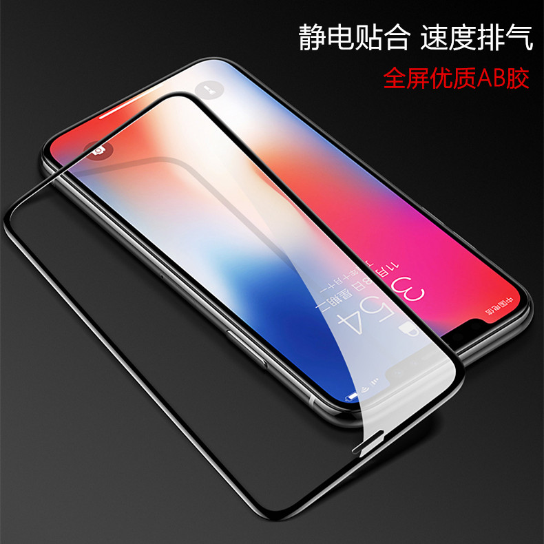 OPPO Reno8 8PRO 7SE 6 5K 4SE  RENO3 2Z钢化膜R15 R17PRO全胶二强R9 R11S PLUS 二强全屏贴批  发 - 图1