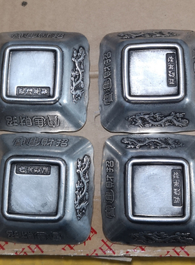 方形乾隆福在眼前古玩铜器