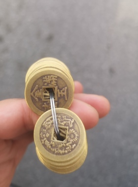 仿古钱真铜纯铜金玉满堂背龙凤呈祥铜钱铜板铜币摆件直径24厘米