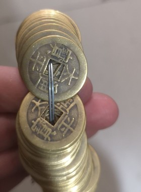 做旧真铜黄铜仿宋朝太平通宝背福字鹿龟雀铜板铜币直径约2.4厘米