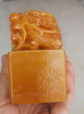 古玩石雕收藏仿田黄石龙印章寿山石闲章文房四宝寿山石章