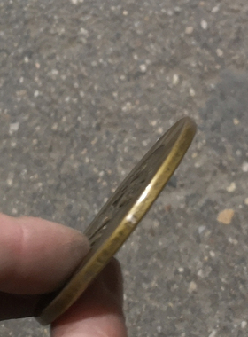 咸丰纯铜真品古董元宝