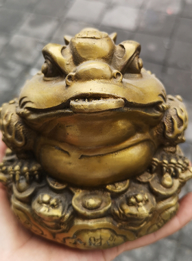 古玩纯铜旺财元宝金蟾开业礼品