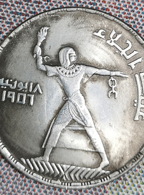 仿真品凤凰老物件6个包邮