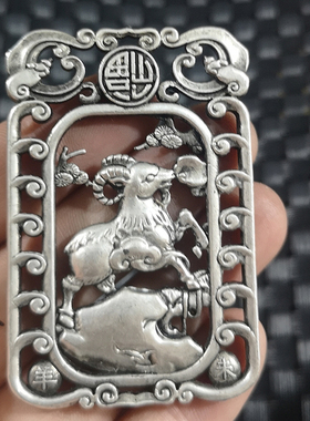 工艺福字生肖镂空雕刻古玩铜器