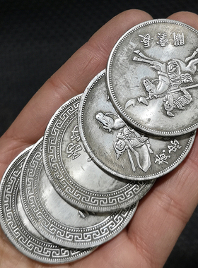 三国人物银元新品