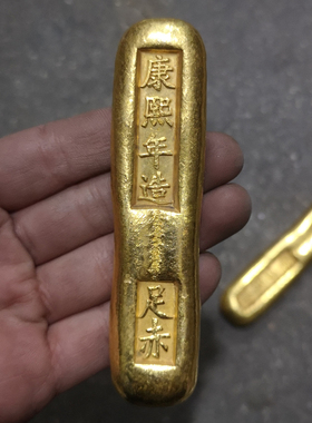 F复古元宝实心古董古玩