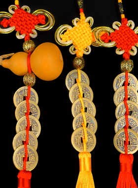 五帝钱纯铜挂件随身携带