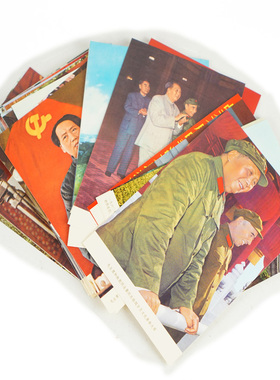 毛主席相册文革礼盒装照片