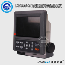 Junlu DS606-2 Dual-Channel Inland River Test Depth Gauge 7 Inch Dual Probe Marine Test Depth Gauge Ship Inspection CCS Certificate