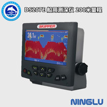 Ninglu DS207E Marine Gauge Depth Gauge 7 Inch River Sound Sonar Detection Instrument 200 m measuring range