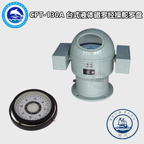 Tailwind CPT-130A Marine Magnetic Roo Warp Sailing Compass ship compass CCS Certificate