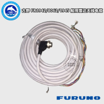 FURUON ancient wild FR1942 8062 1945 marine radar antenna cable 15 m