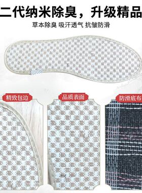 阿乔棉麻透气运动杀菌除臭鞋垫