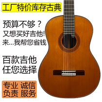 Factory brand new micro imperfections 3639 inch tv treatments face single handmade all-single classical guitar stock versatile