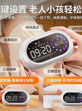 新款智能闹钟可充电学生计时器大音量定时提醒时间管理器usb闹钟