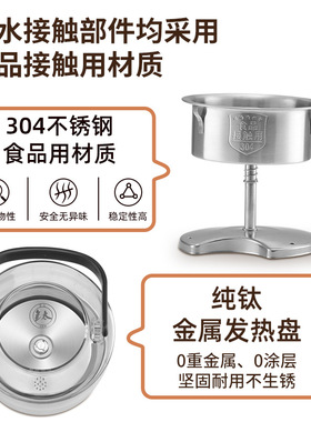 煮茶器智能萃茶机茶饮机新款多功能自动上水养生壶钛 节日礼品