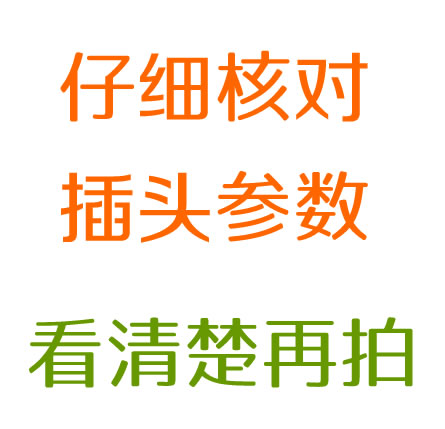 御健益康来干扰电疗中频理疗仪安规四芯导线 体健输出线热疗线 - 图3