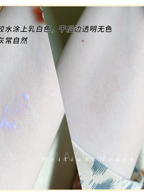 duo维生素防过敏假睫毛胶水超粘