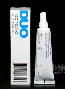 duo美国白色防过敏假睫毛胶