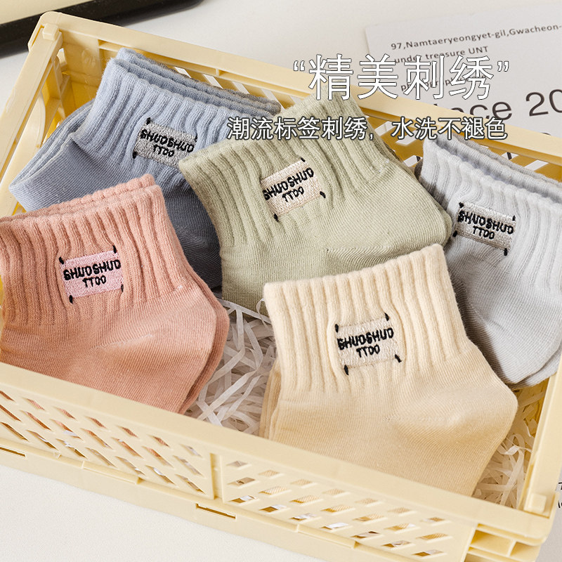 白色袜子女中短袜纯棉ins潮低帮短筒袜学院风学生袜春秋夏款中筒,淘宝优惠券,粉丝福利购,淘宝优惠卷