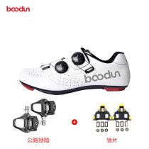 bodun carbon fiber road card shoes genuine leather breathable double knobs bike riding shoes card shoe lock trekking suit male
