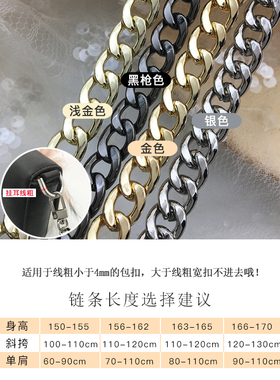 可调节不褪色金属替换包带单买