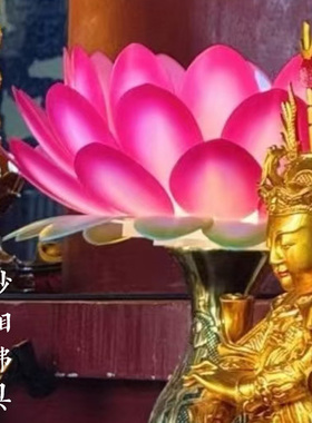 佛堂莲花灯妙相铜长明灯荷花灯