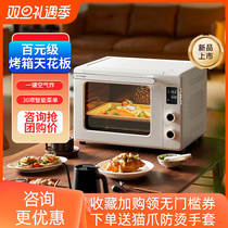 Long Imperial Cat Small Easy Pro Enamel Wind Stove Oven Home Small Baking Multifunction Fully Automatic Fermentation Thaw Baking