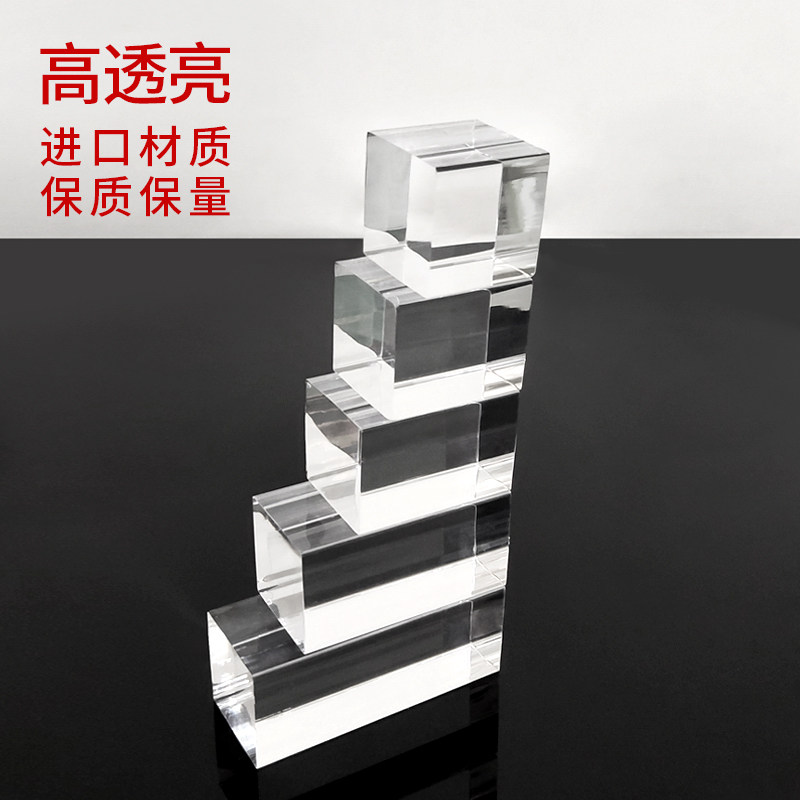 亚克力透明方柱饰品文玩手办展示底座摄影静物台桌面公仔摆件展架,淘宝优惠券,粉丝福利购,淘宝优惠卷