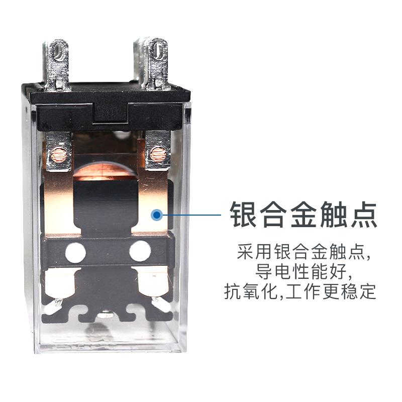 正泰小型继电器中间继电器JZX-22F(D) 2Z4ZJQX-13FAC220V 新款NXJ - 图2