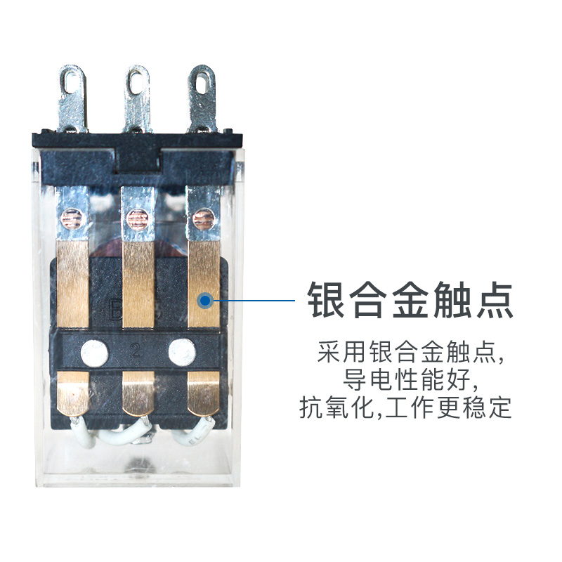 正泰小型继电器中间继电器JZX-22F(D) 2Z4ZJQX-13FAC220V 新款NXJ - 图0