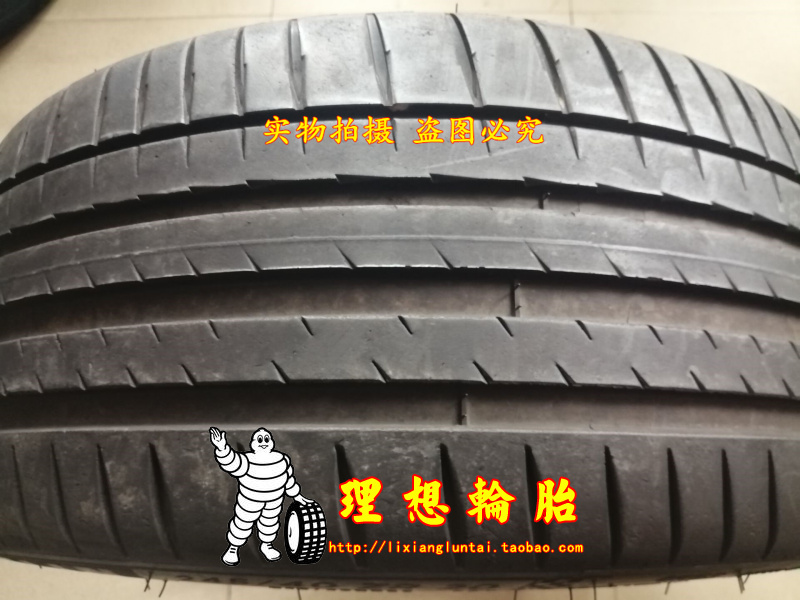 米其林轮胎245/40R20 275/35R20 102Y PS4 防爆 245 275 35 40 20 - 图0