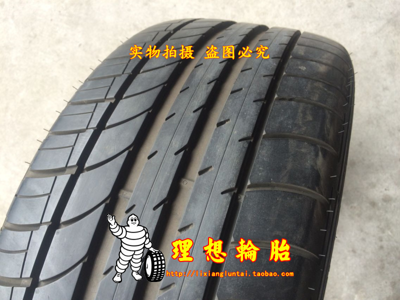 邓禄普轮胎275/40R22 108Y 265/45R20 QUATTRO MAXX 275 40 22 - 图1